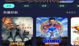 光威最新爆料视频播放,尖端科技与未来趋势前瞻