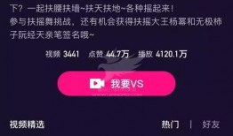情感剧短视频热点爆料,热点爆料背后的感人故事